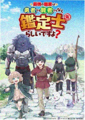玄幻动漫