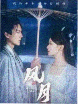 热度第一剧集